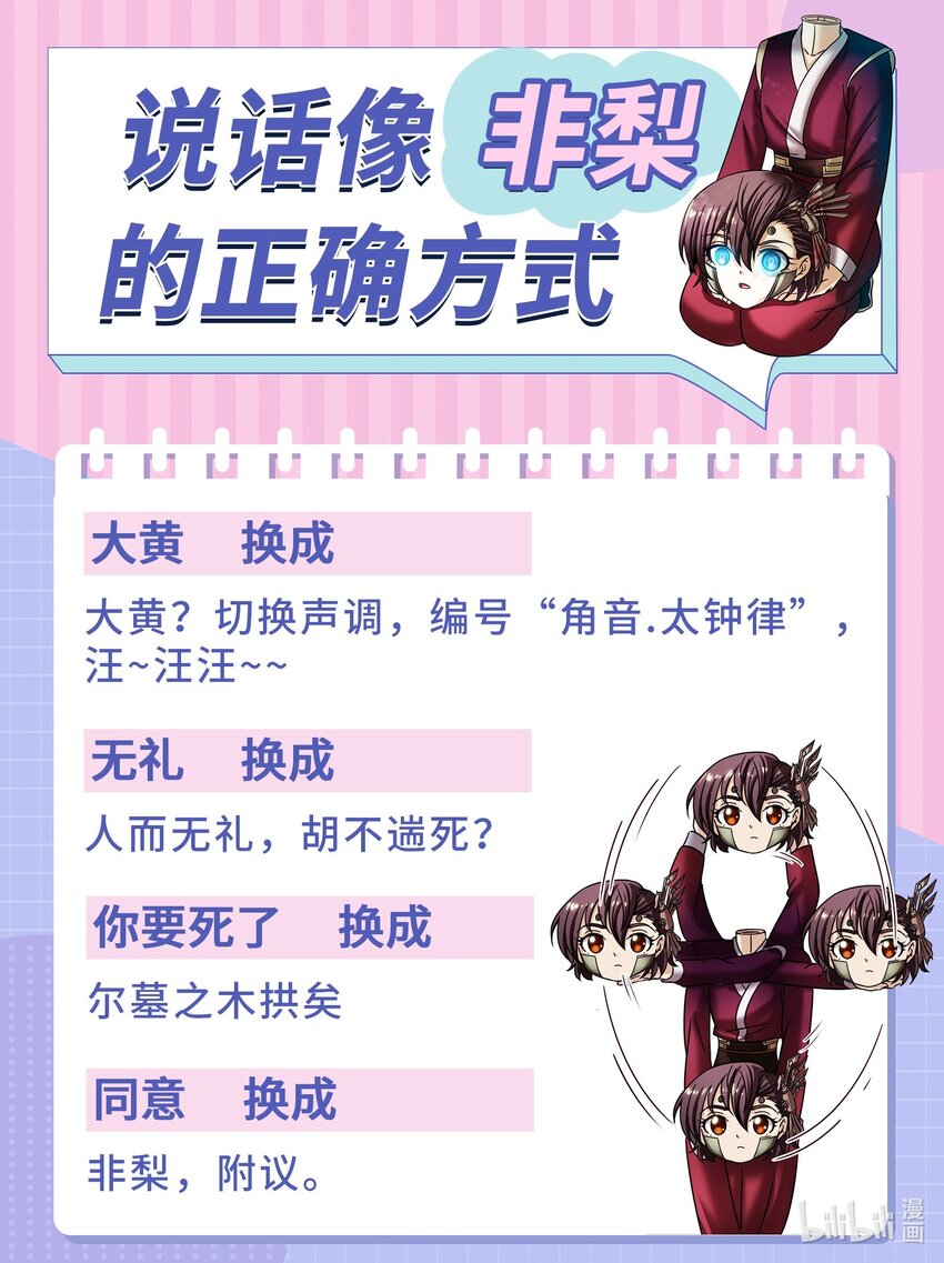 212 雨中曲62