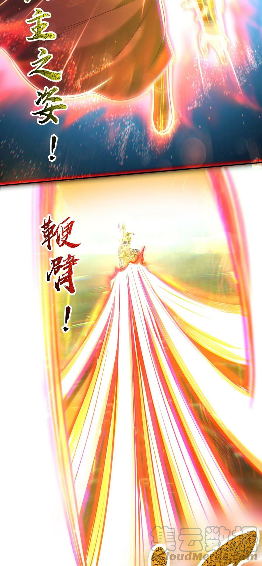 243 危局18