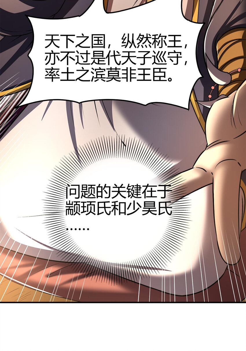 206 四句真言42