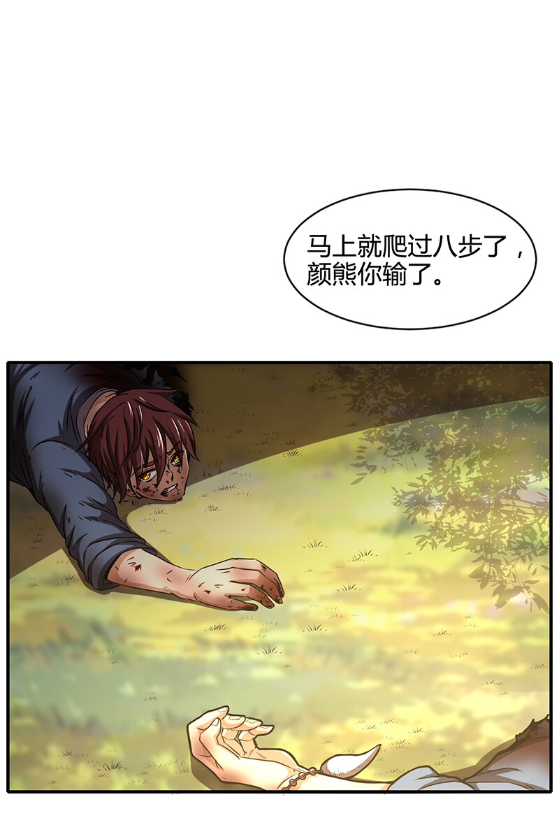 4 地锁一重14