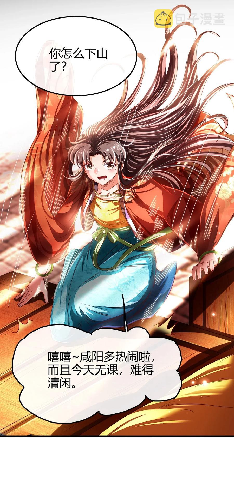 152 蓦然回首20