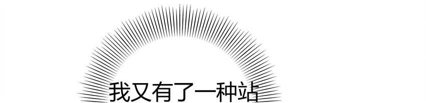 70 死生契阔，与子成说6