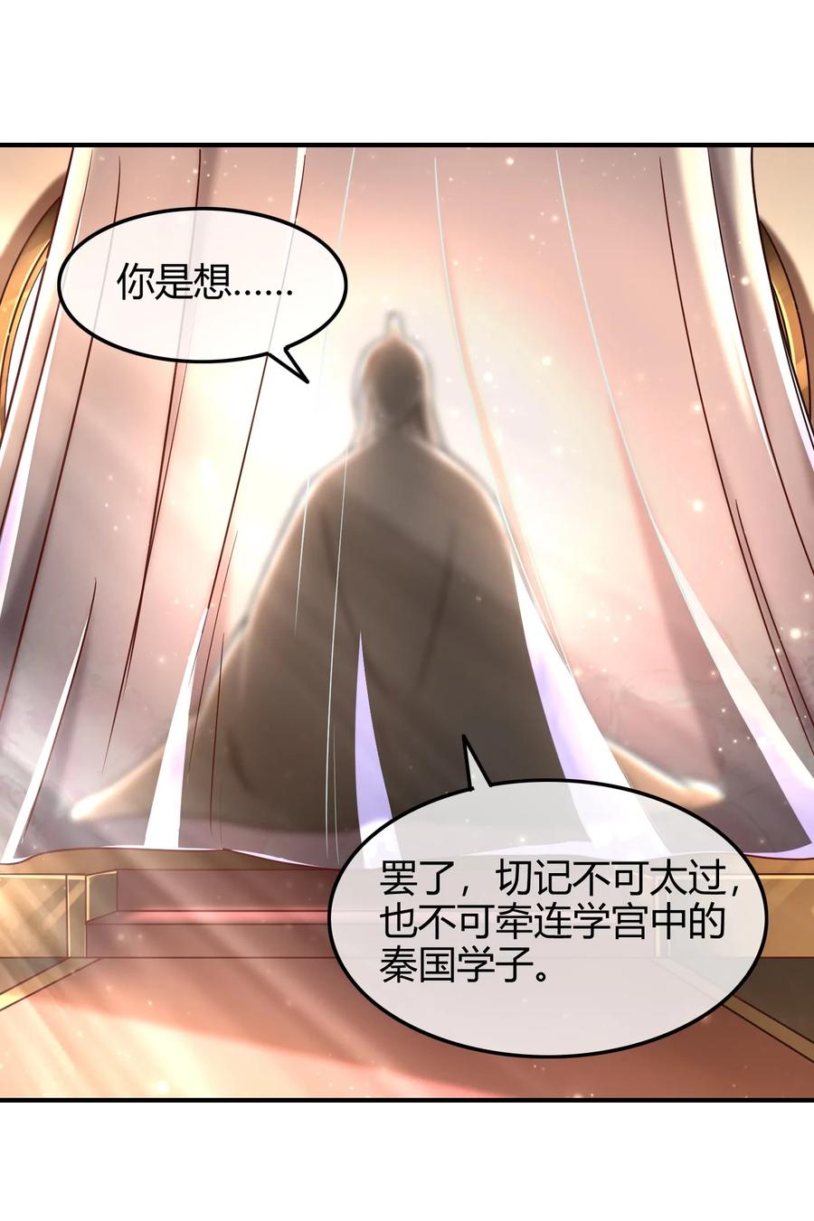 73 山雨欲来风满楼27