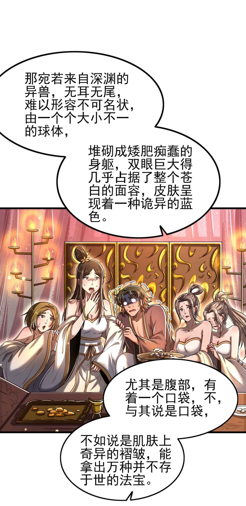 198 巫殿1