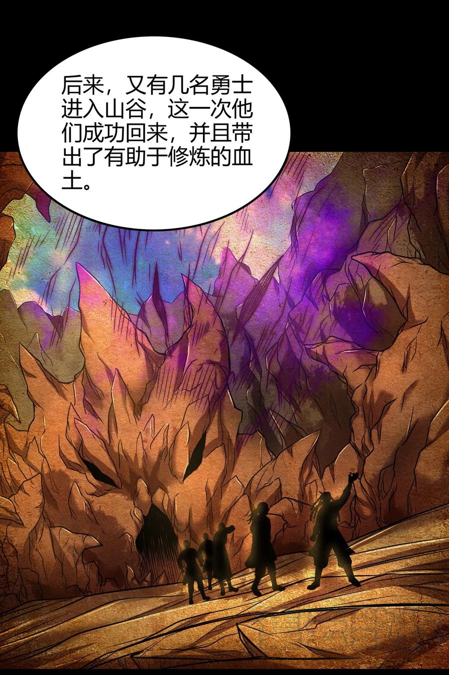 85 先灵血土48