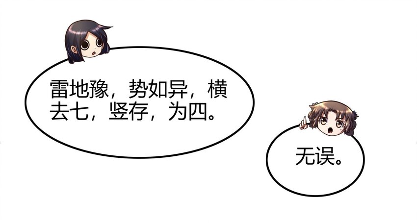 65 九黎石56