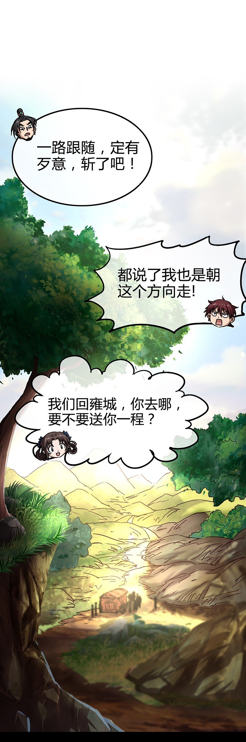 6 抱歉，我不叫大黄39