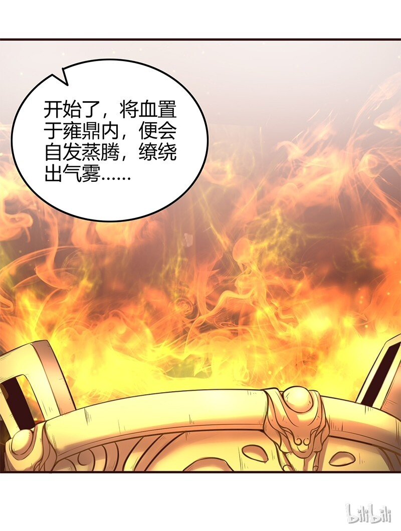 41 特异天资5