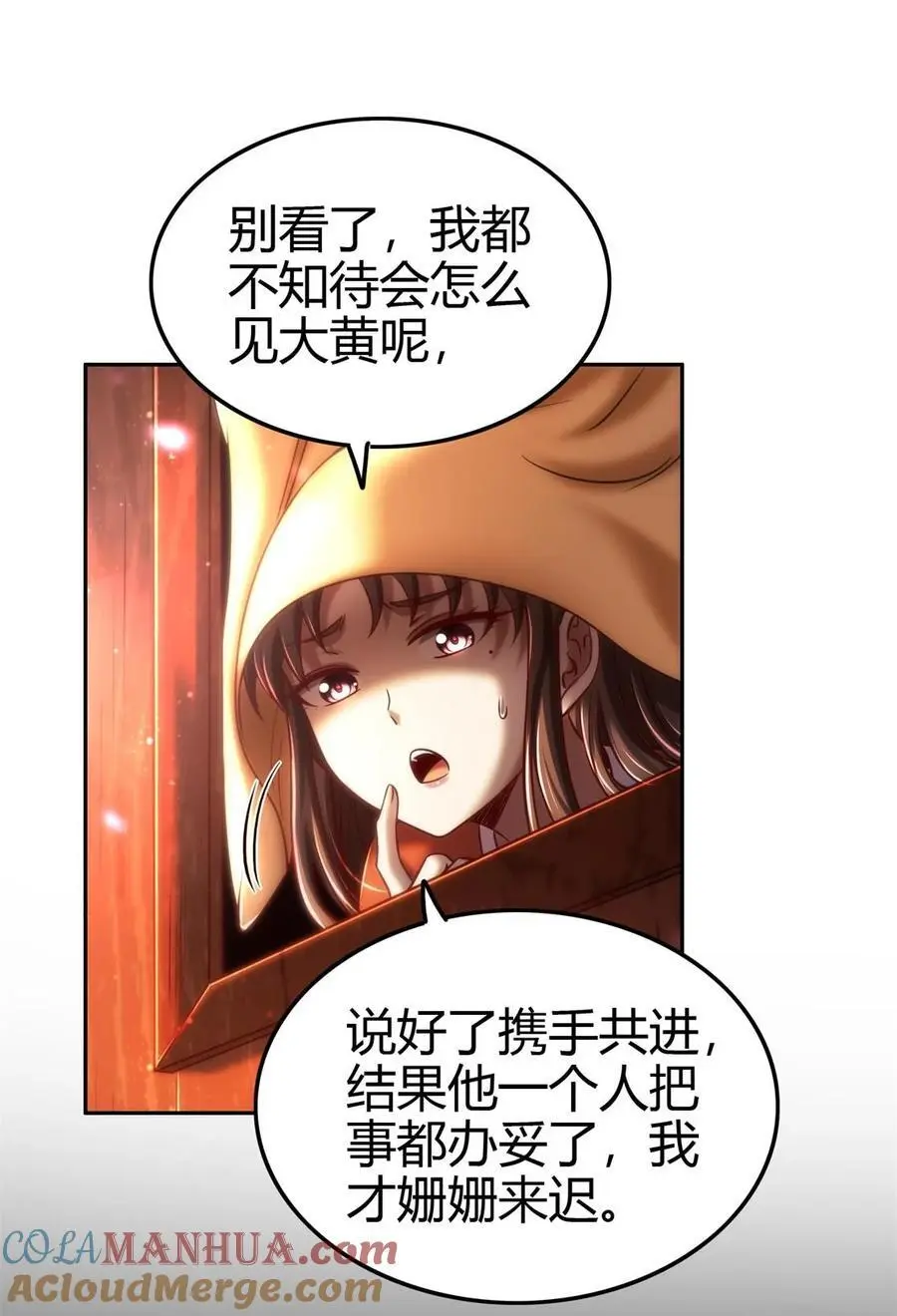 282 “麒麟”臂38