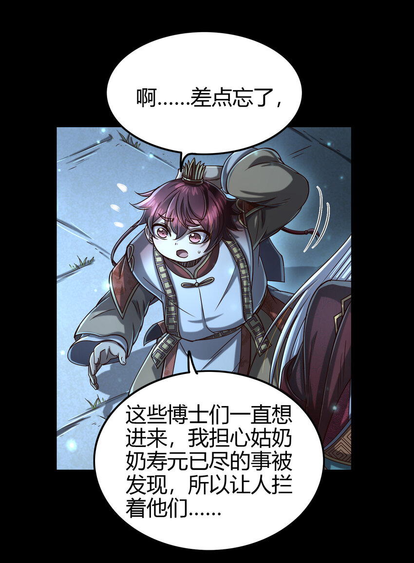 169 天下时局16