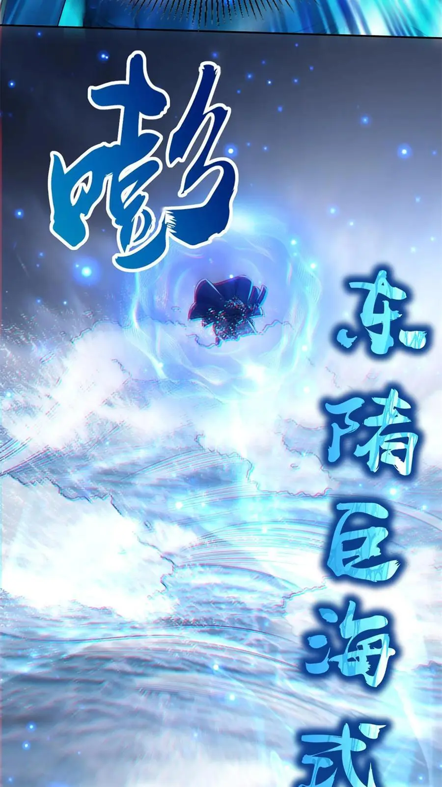 270 凶兵故闻8