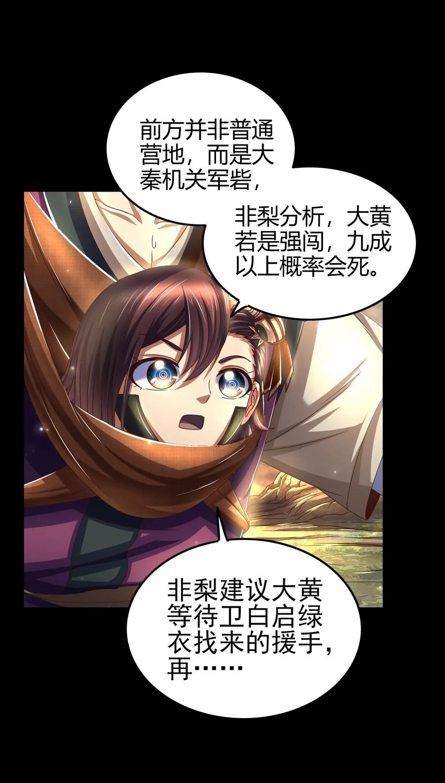 135 玄清还恩71