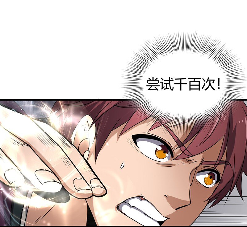 14 钺掌32