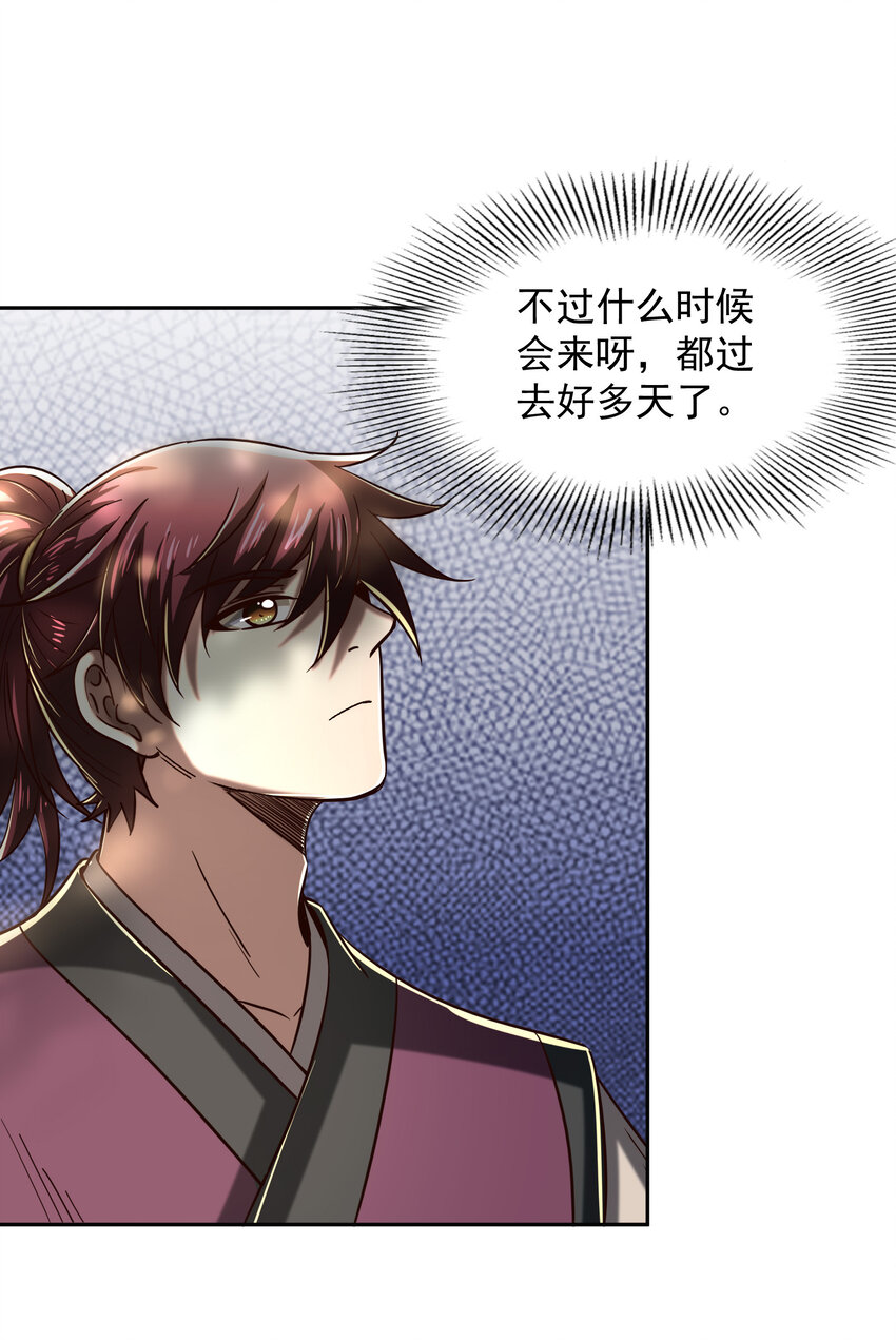 177 天下惊变之日3