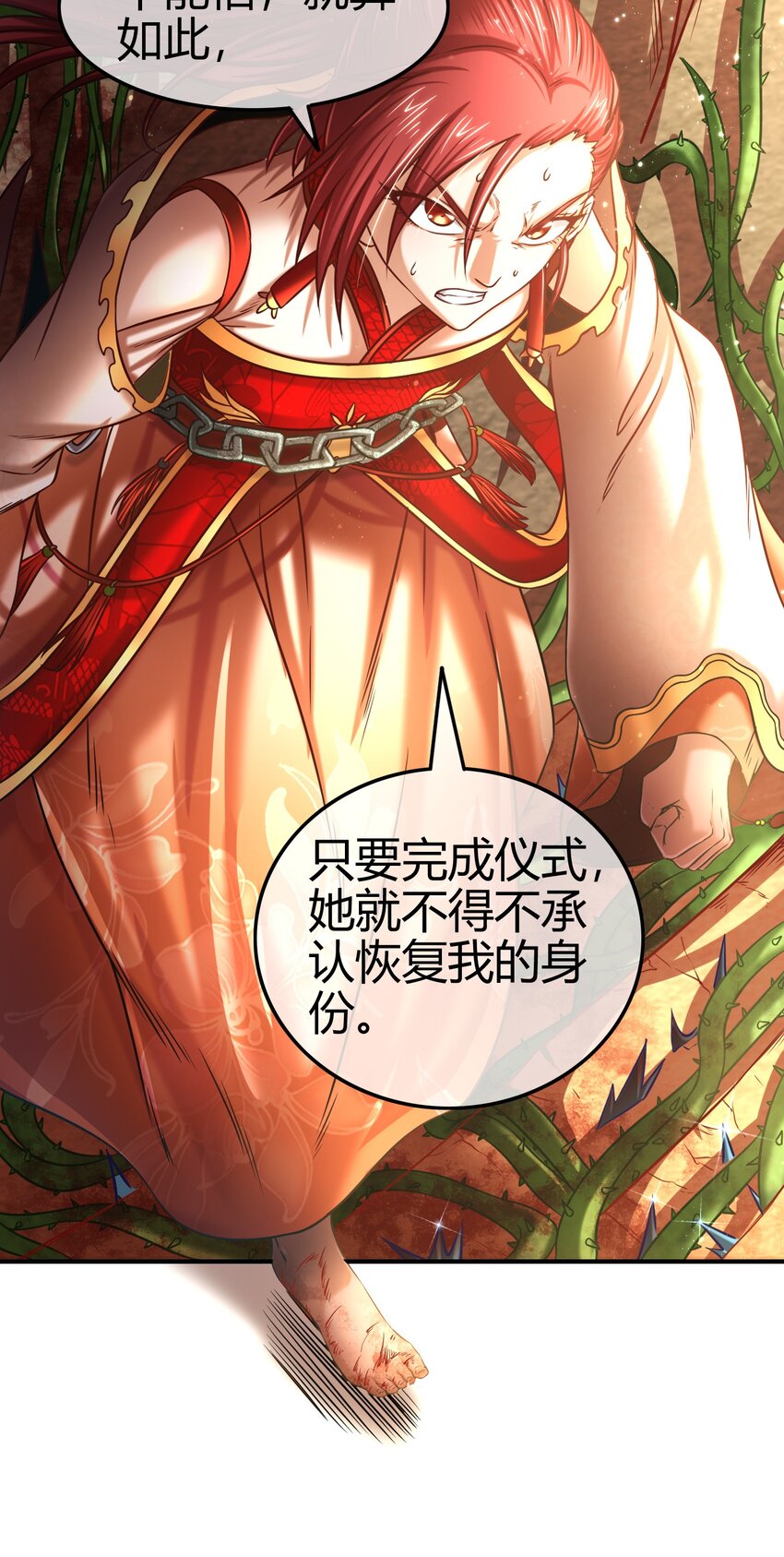 57 告天之礼63
