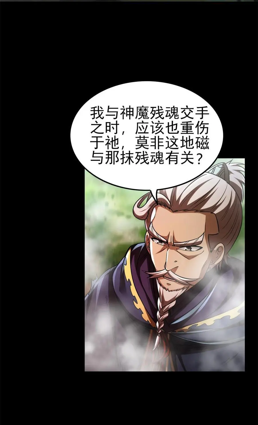 271 破绽19
