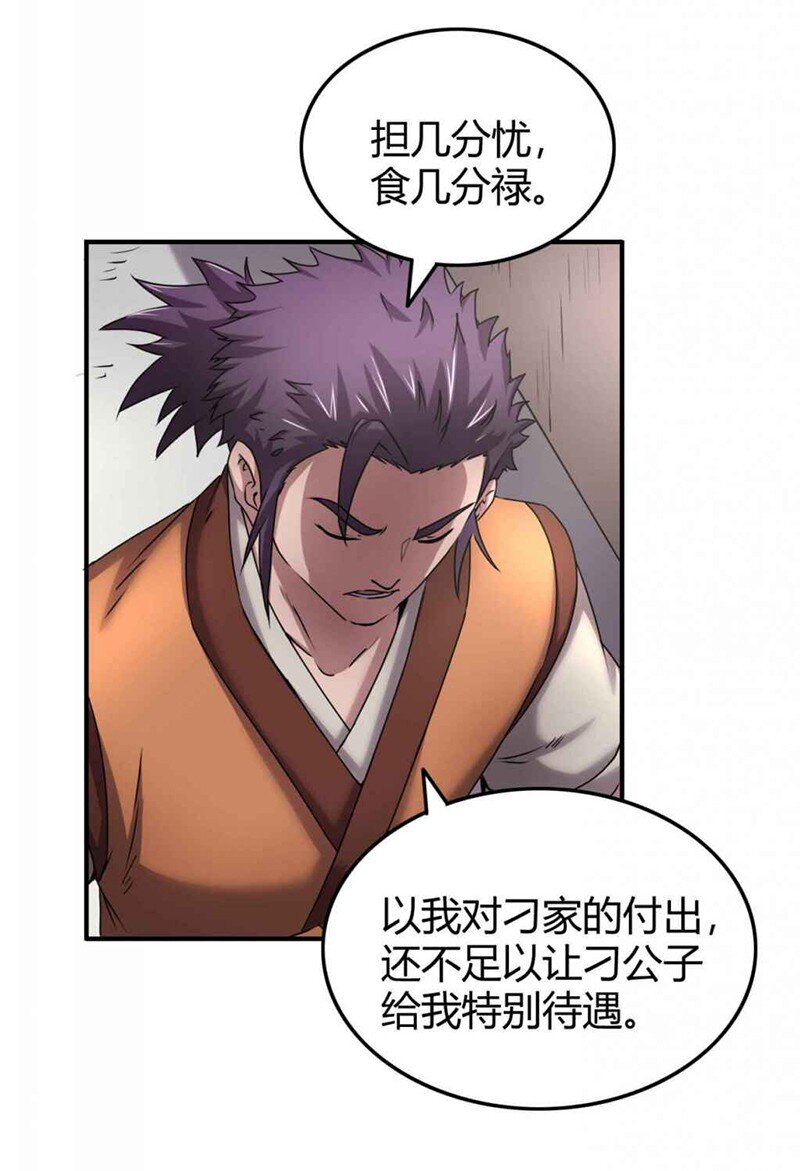 26 玄清登门29