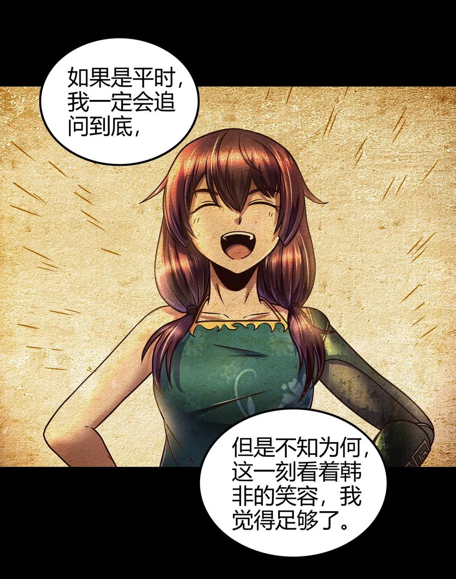 94 暴露11