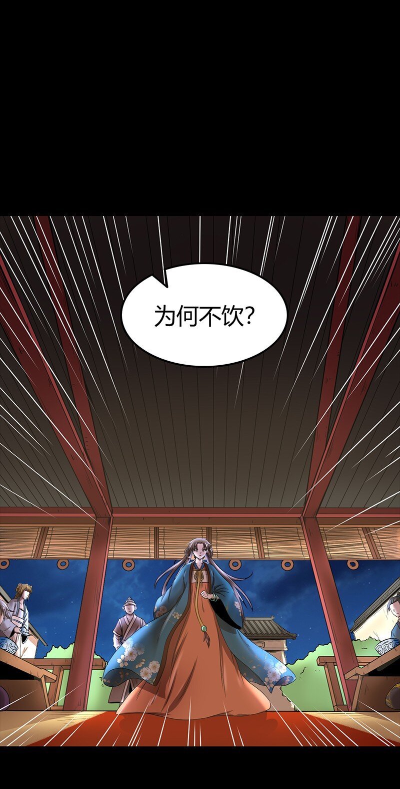 35 敬你一杯酒52