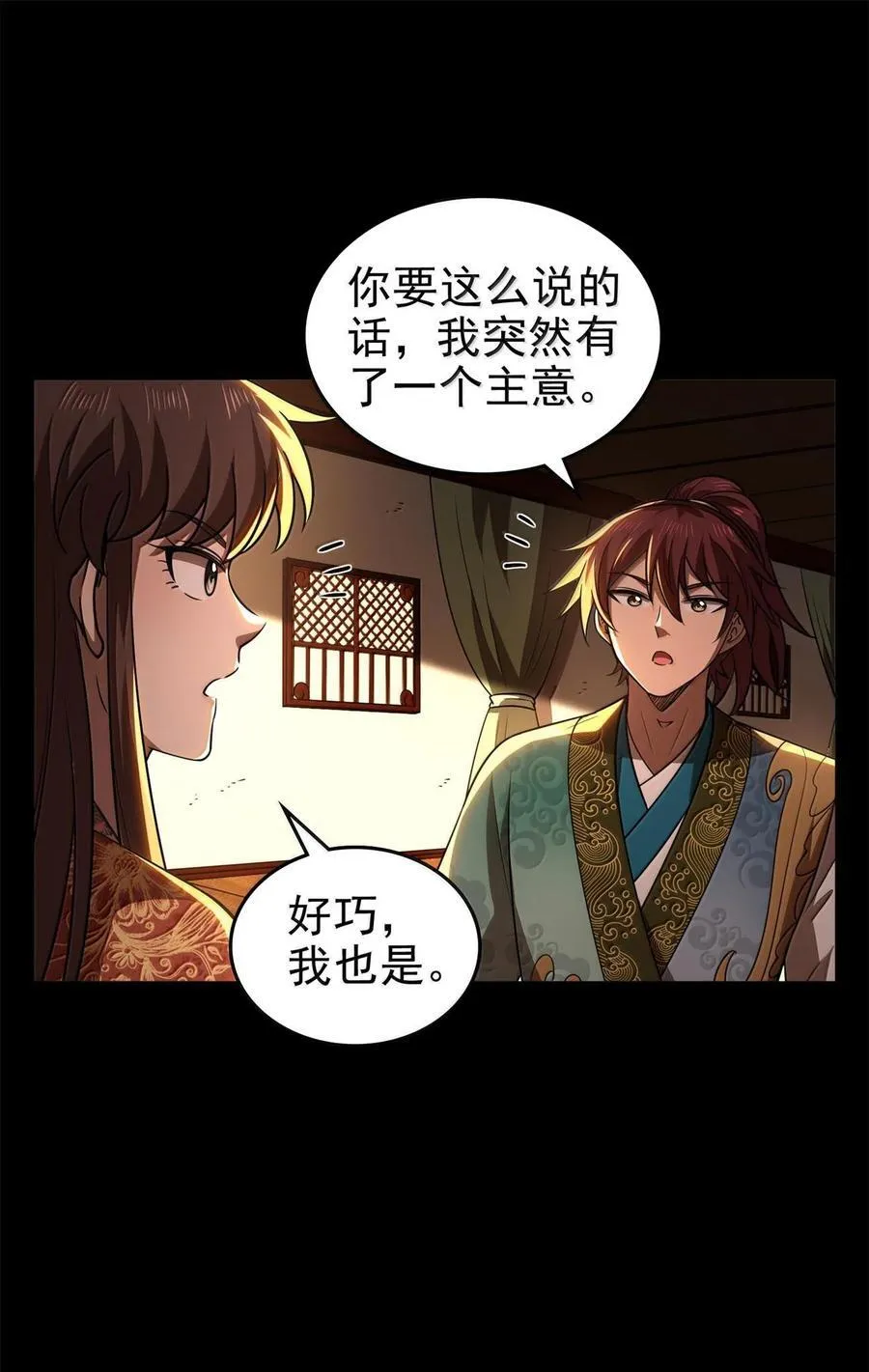 297 新的计划13