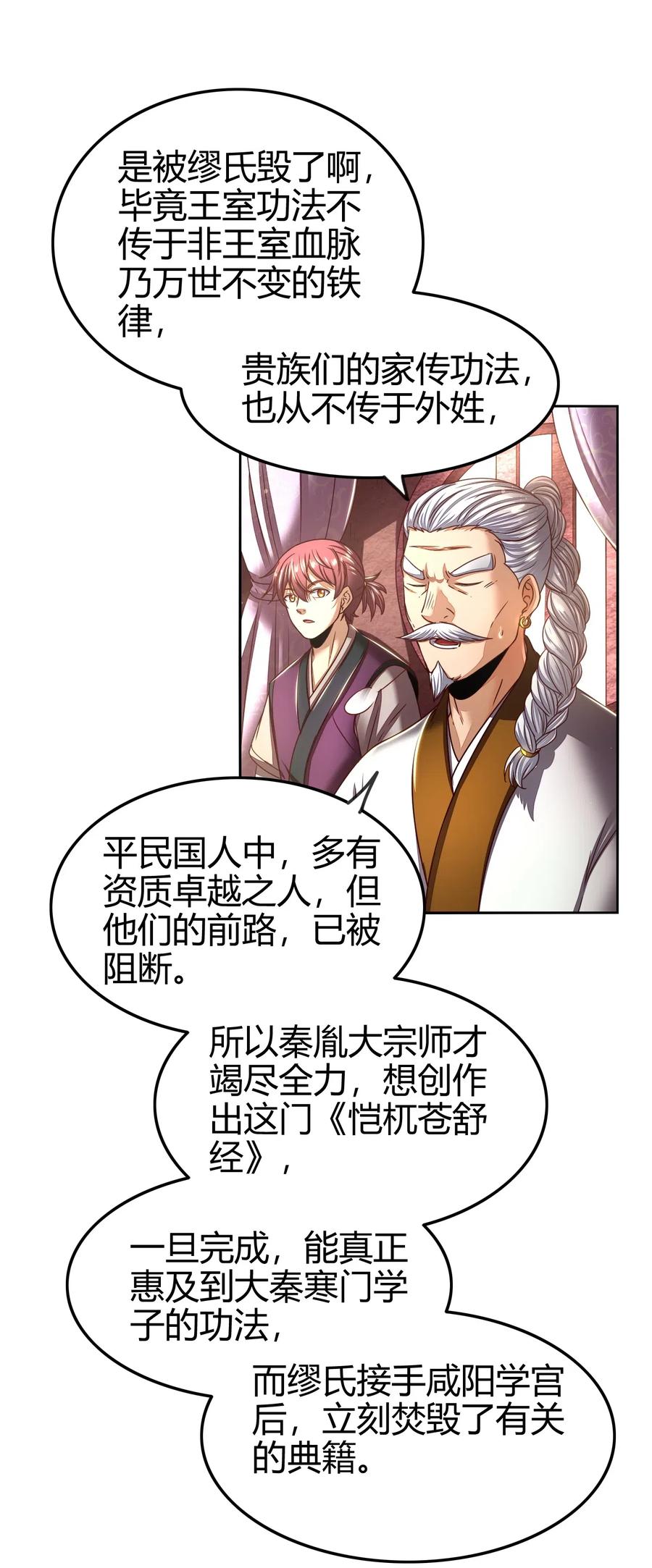 131 传火18
