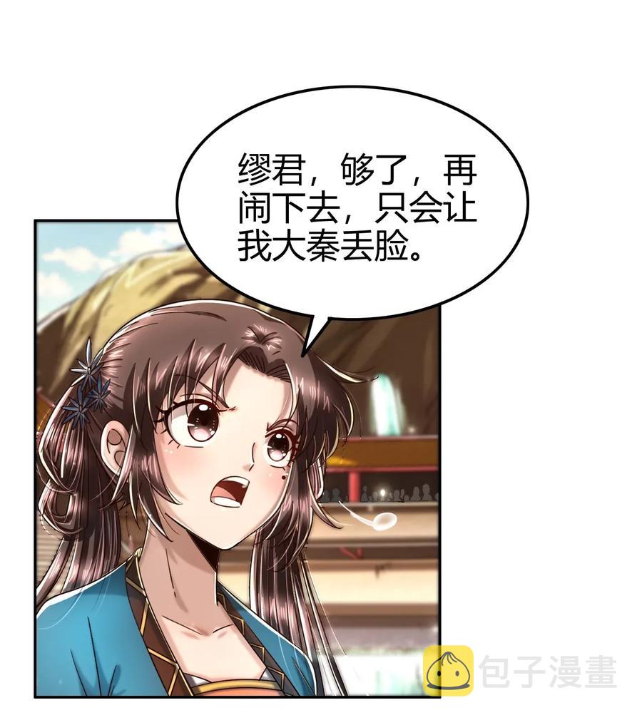 118 风云变幻49