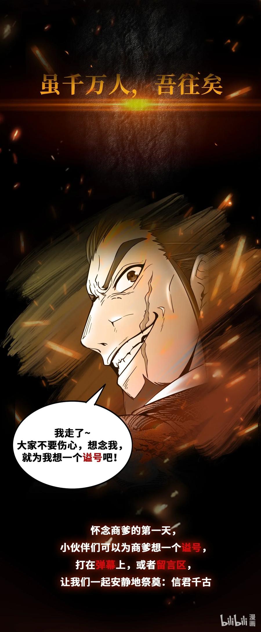 122 其命维新71