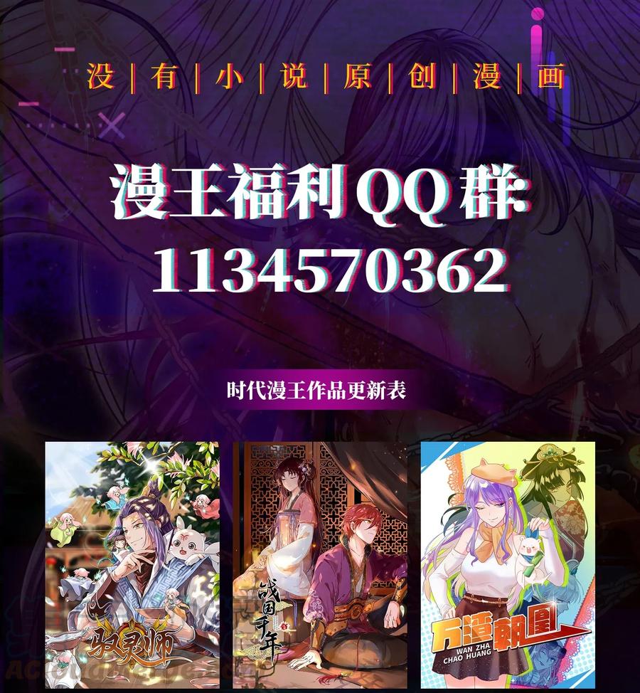 142 让我做你的傀儡60