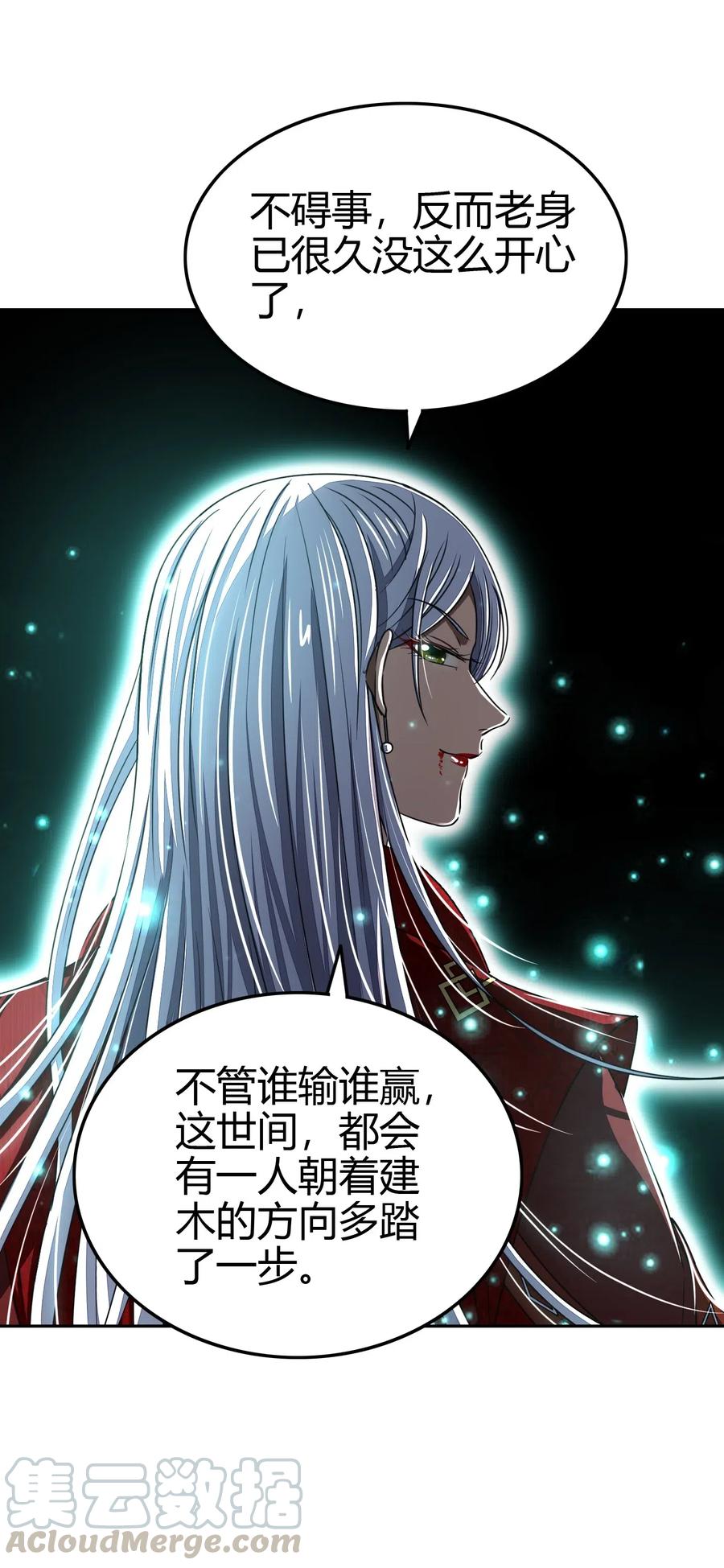 158 胜负42