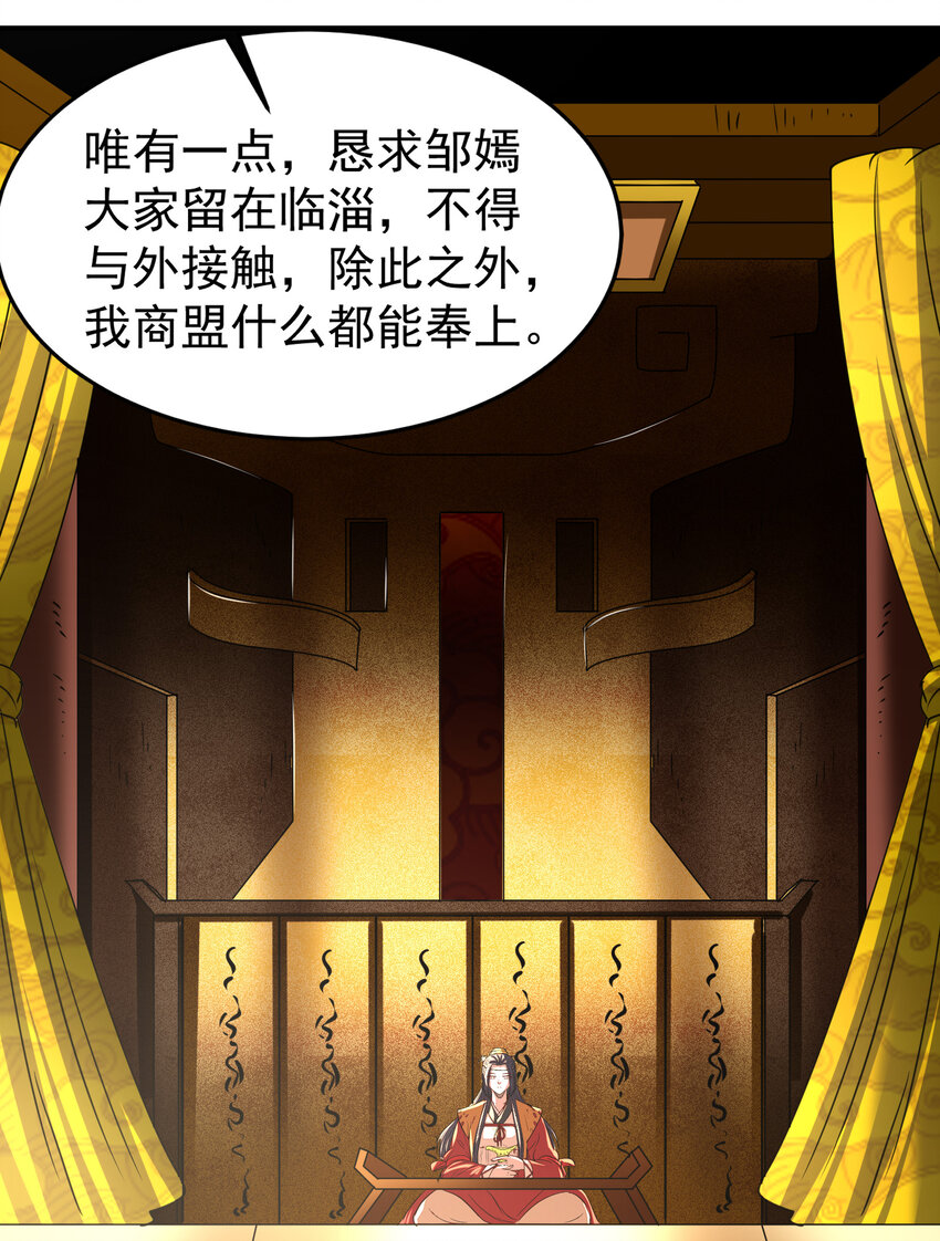 177 天下惊变之日27