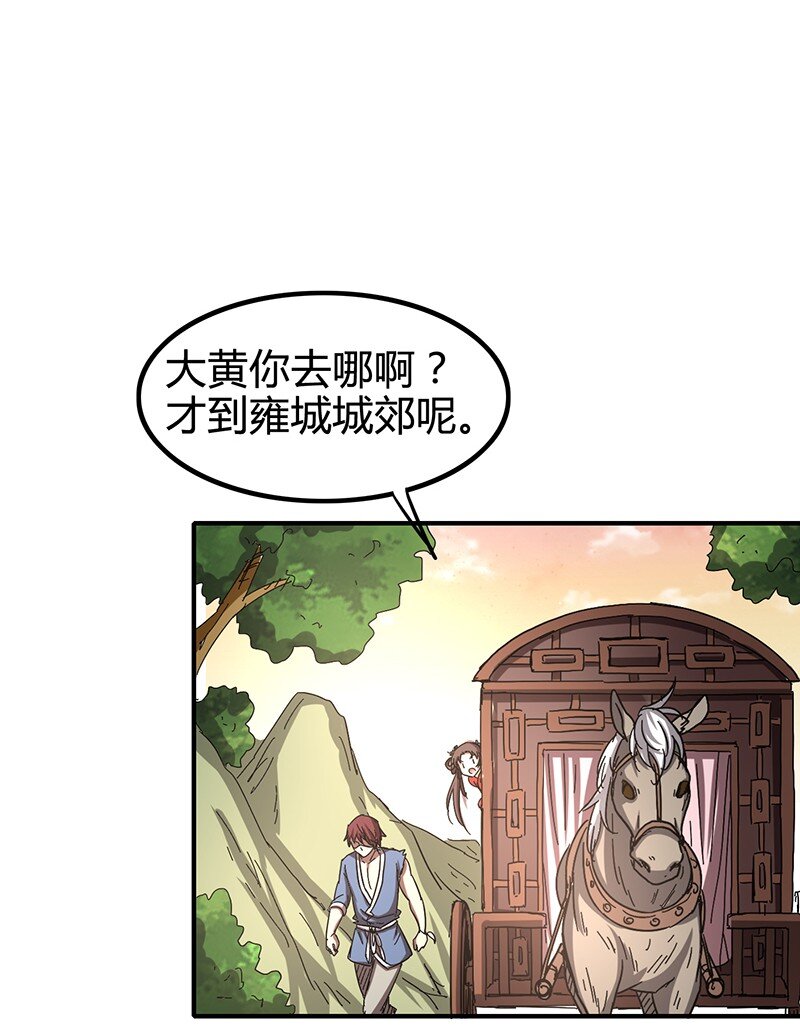 7 我来讨债的69