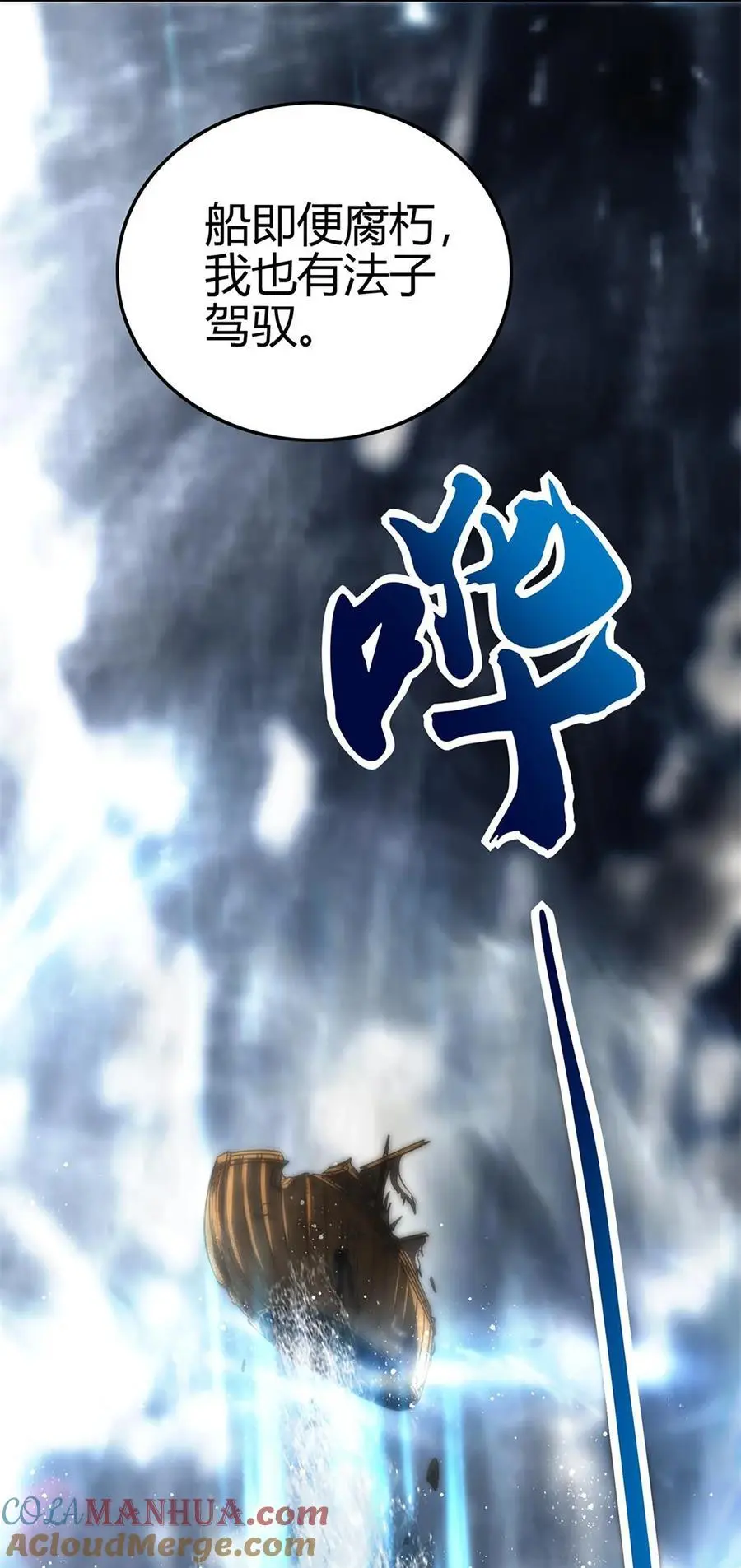 271 破绽34
