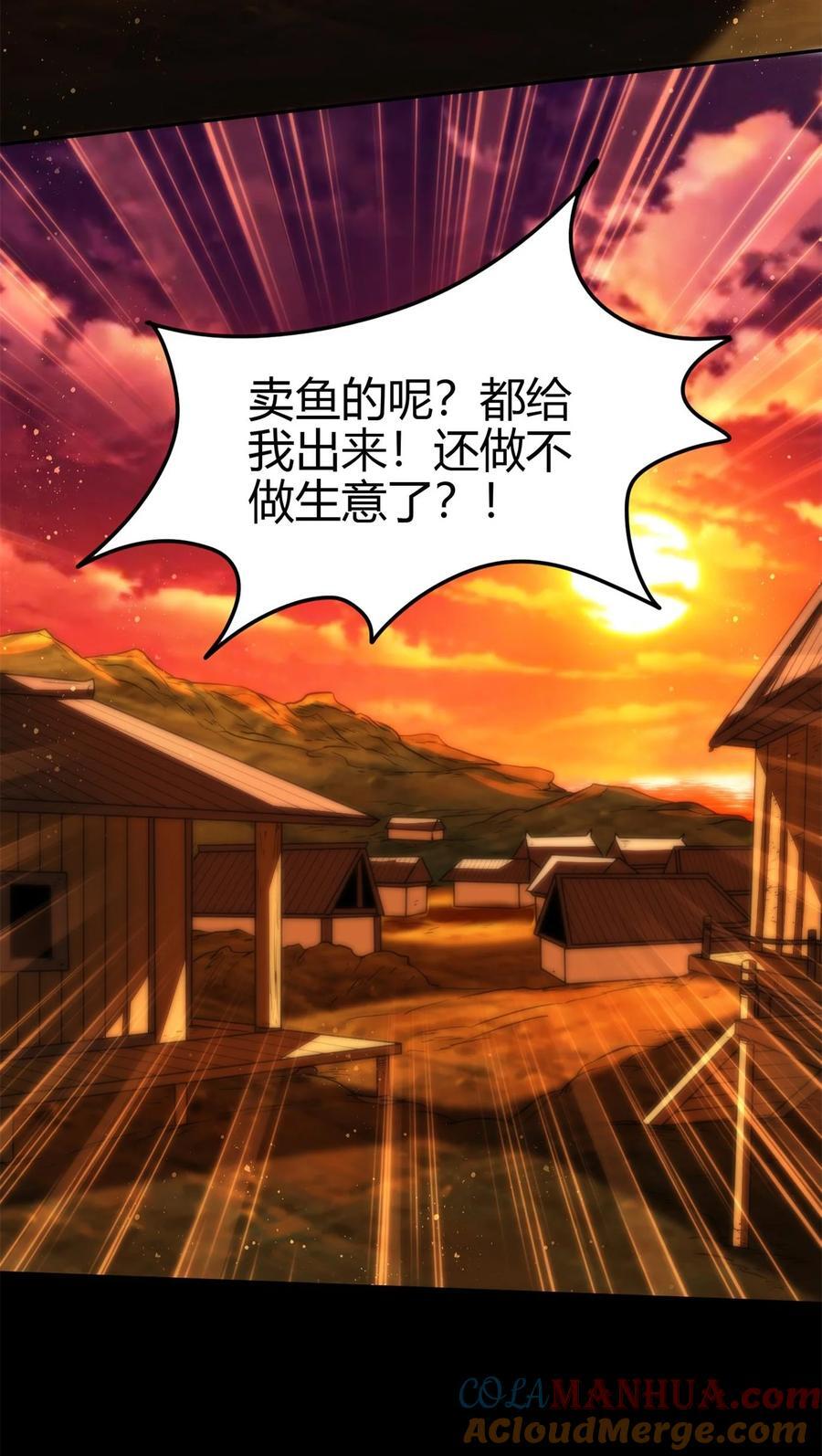 266 今晚吃鱼28