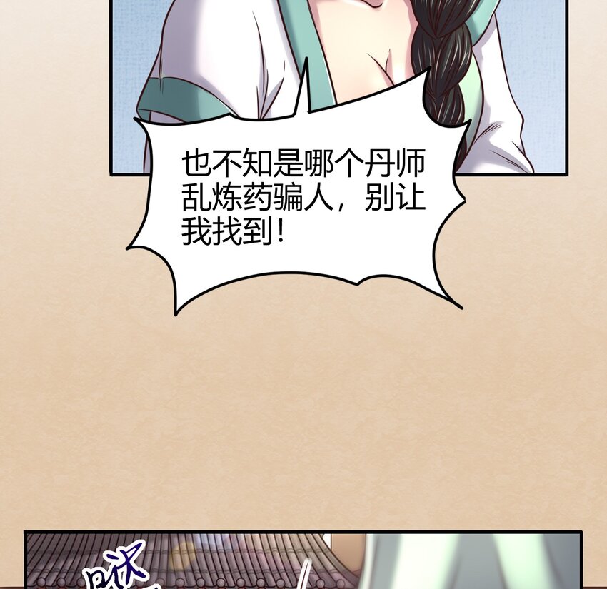 47 役学镇两大名人52