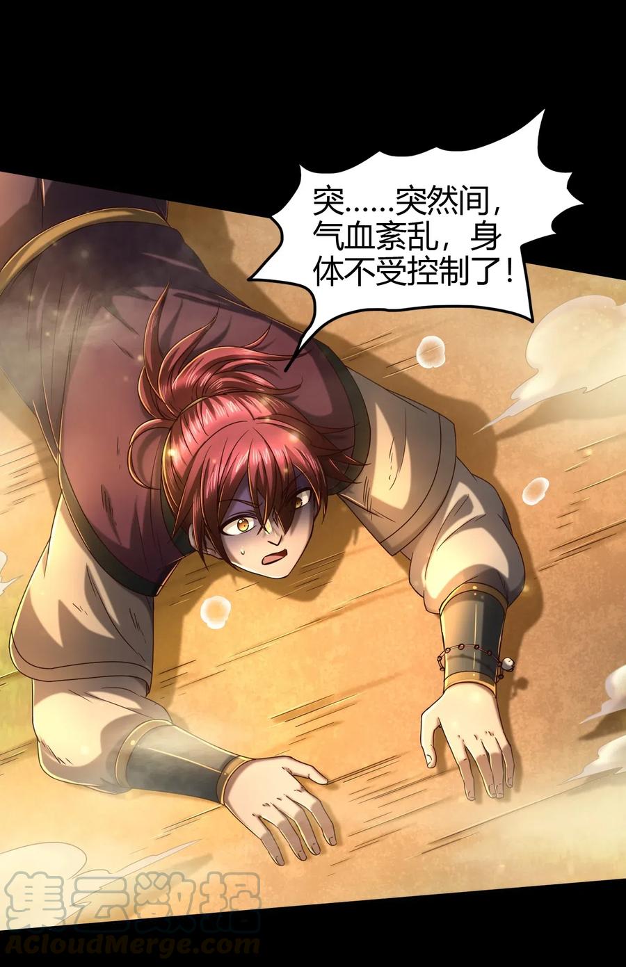 150 扑火飞蛾6