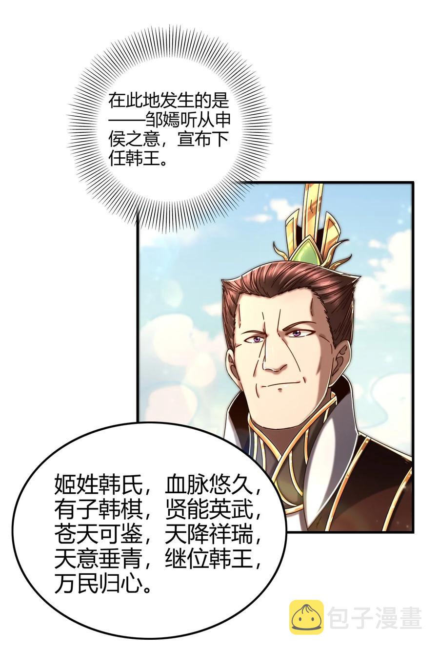 113 我要带她走11