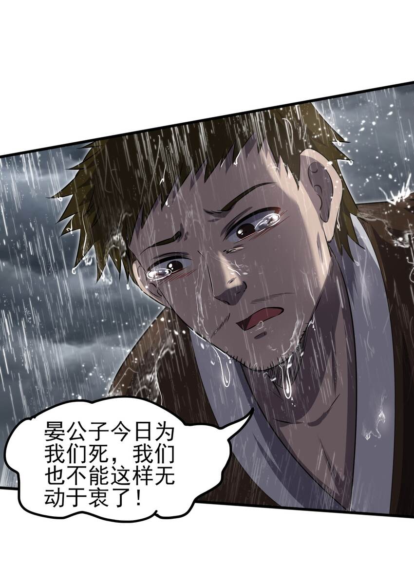 212 雨中曲24