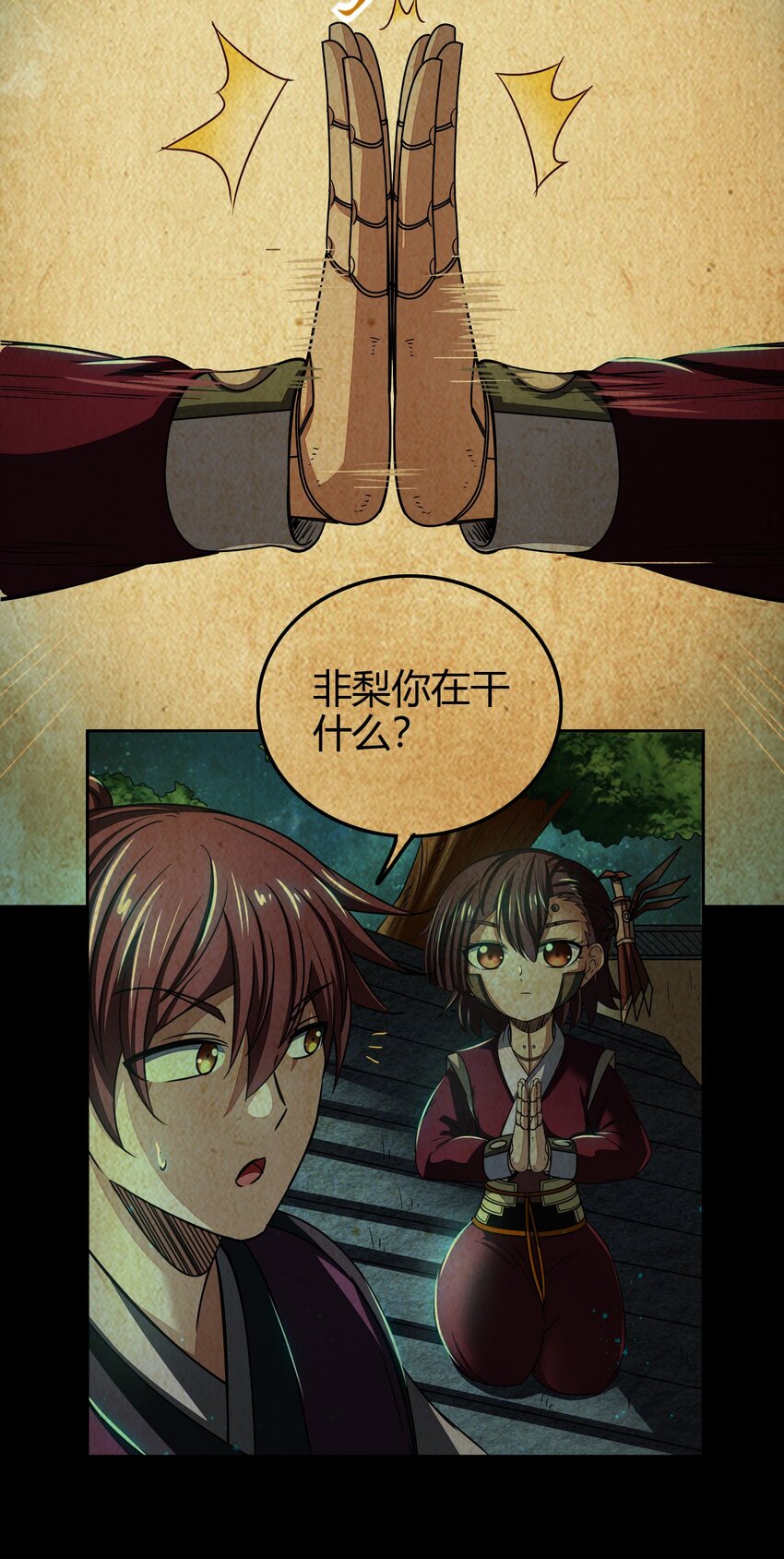 170 王叔青26