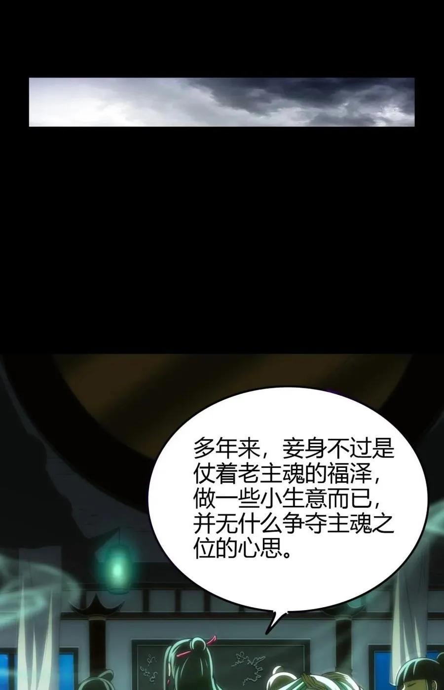 289 各投其“主”40