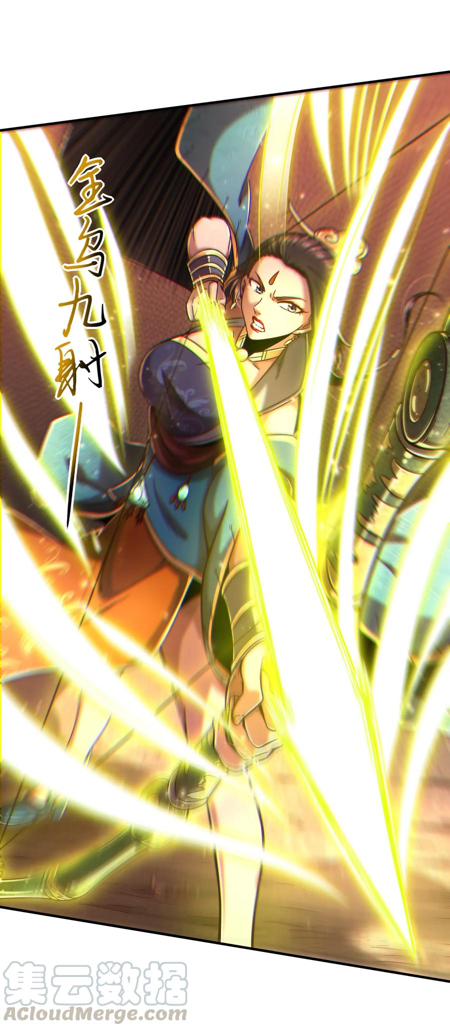 77 阳维裂解16
