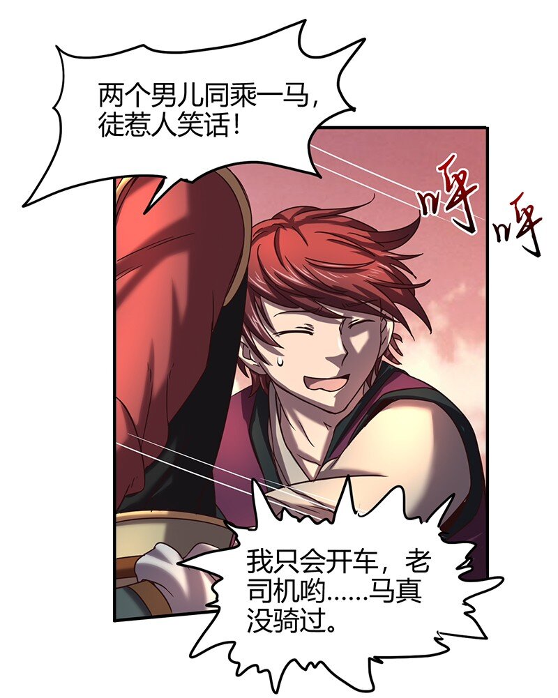 34 商璃受辱7