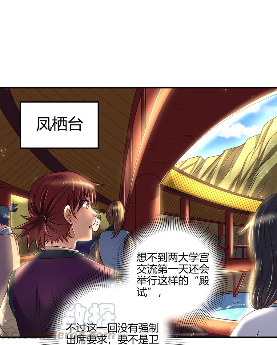 118 风云变幻16