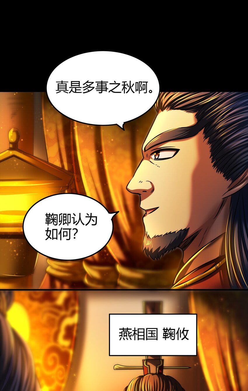 224 铸铁之燕55