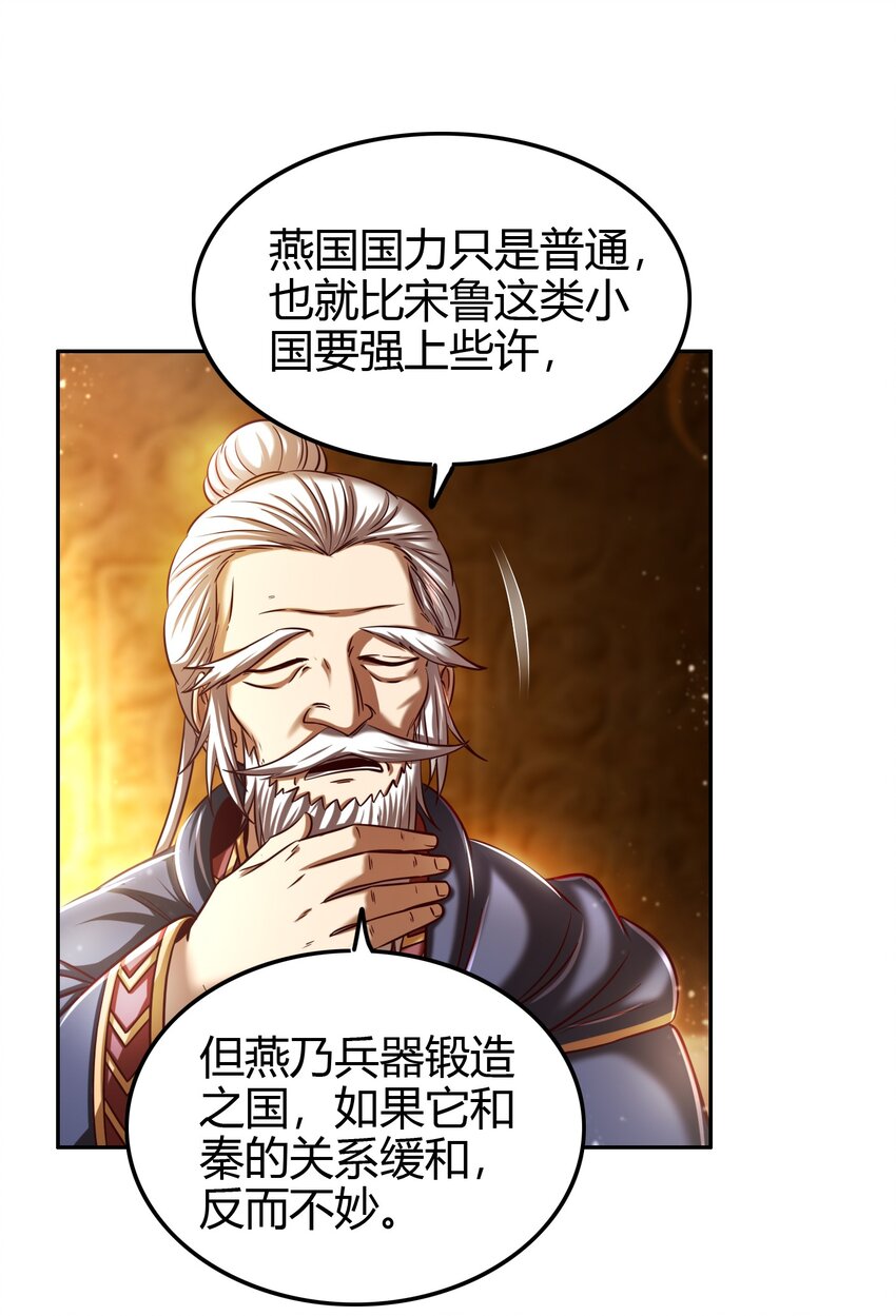 224 铸铁之燕13