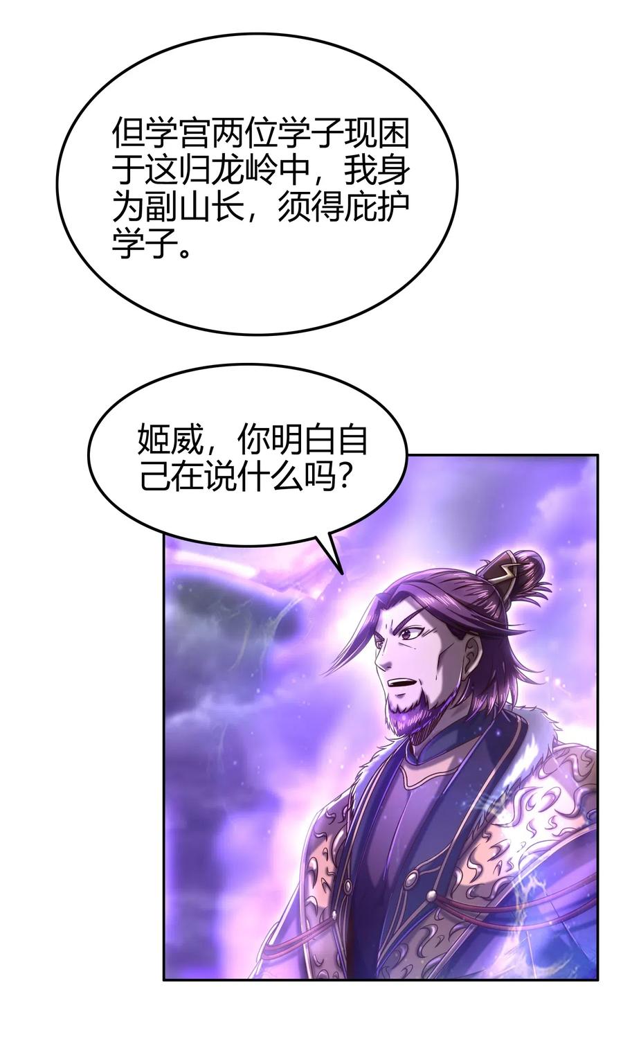 144 老子不服27