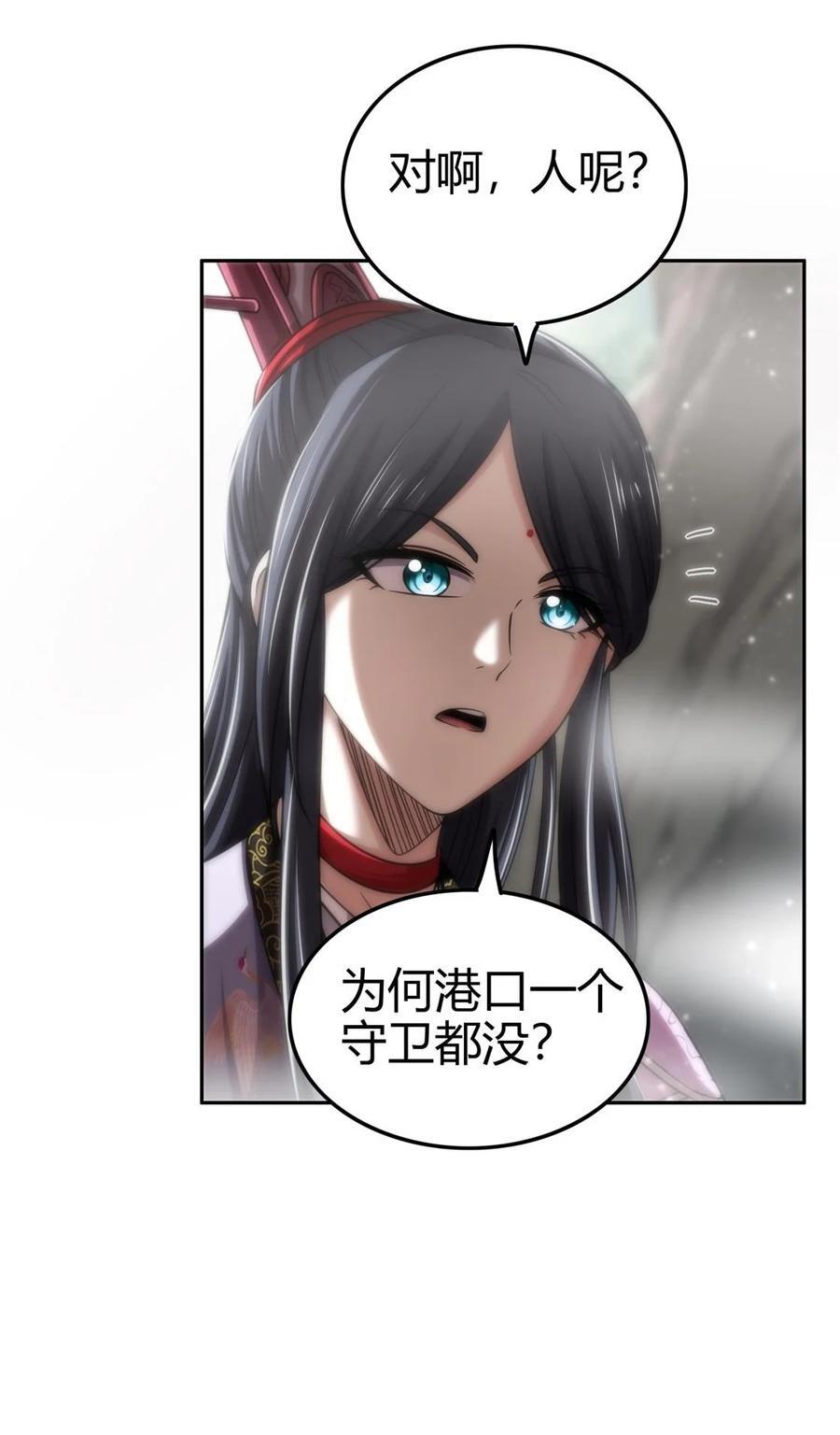 268 即将苏醒的怪物35