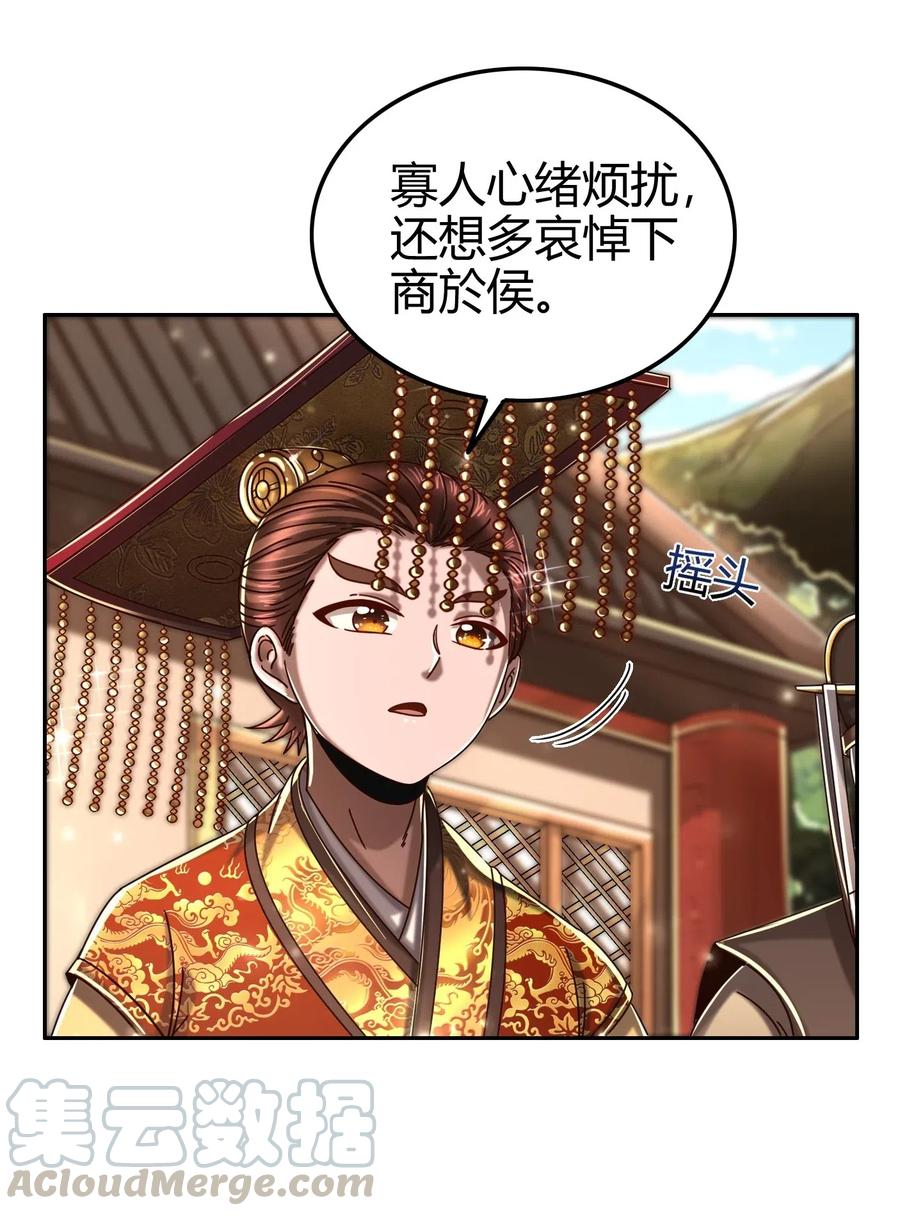 126 毁墓40