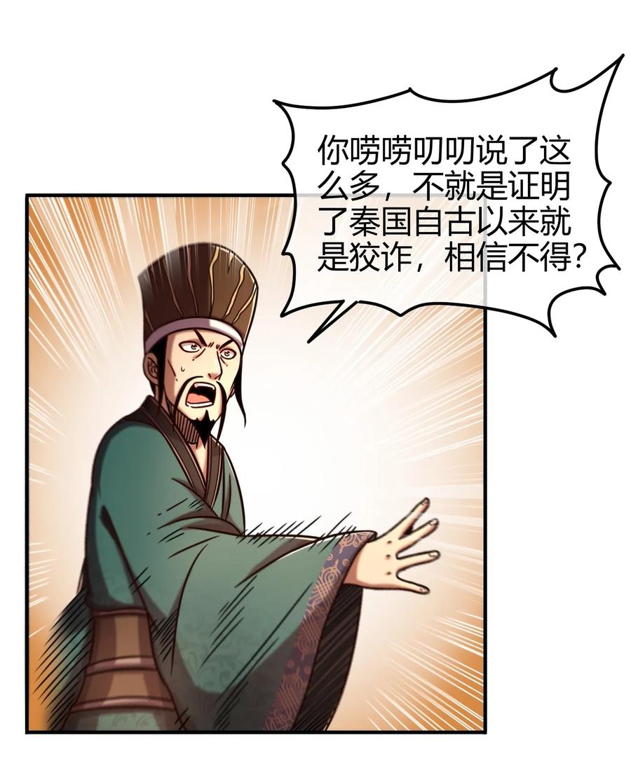75 就你话多51