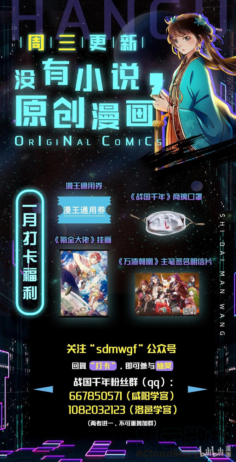138 给我解毒！60