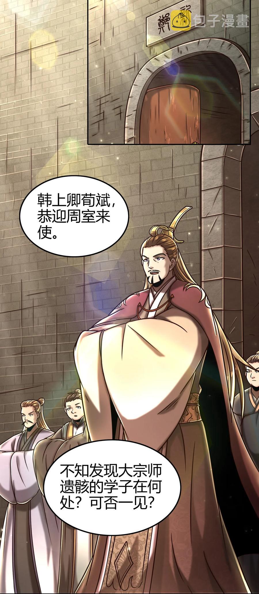 101 拉虎皮扯大旗38